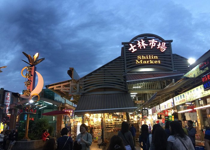 Shilin Night Market photo