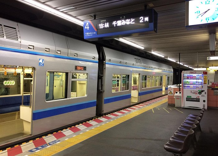 Chiba Station photo