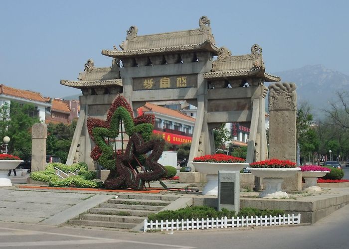 Tai'an (Shandong) photo