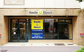 Smile Hotel Kobe Motomachi Exterior photo