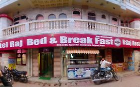 Hotel Raj Agra  Exterior photo