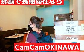pensión CamCam Okinawa Naha Exterior photo