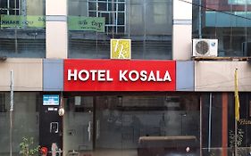 Hotel Kosala Vijayawāda Exterior photo