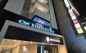 Keikyu Ex Inn Hamamatsucho Daimon-Station Tokio Exterior photo