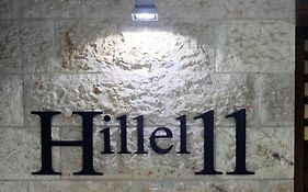 Hillel 11 Hotel Jerusalén Exterior photo