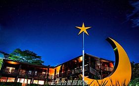 A 仙台 星辰 民宿 Chenggong Exterior photo