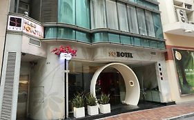 Sohotel Hong Kong Exterior photo