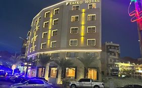 Yafko Hotel Áqaba Exterior photo