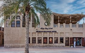 Arabian Boutique Hotel Dubái Exterior photo