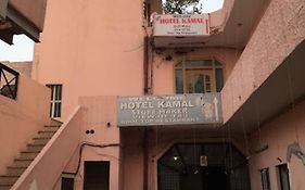 Hotel Kamal Agra Agra  Exterior photo