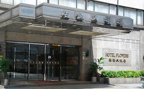 Hotel Flowers Taipéi Exterior photo