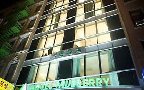 Hotel Mulberry Nueva York Exterior photo