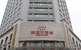 Forest City Hotel Guiyang  Exterior photo