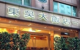 \u00BFCu\u00E1les son los mejores hoteles cerca de Templo de Confucio en Taip\u00E9i? Taipéi Exterior photo