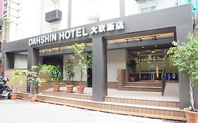 Dahshin Hotel Taipéi Exterior photo