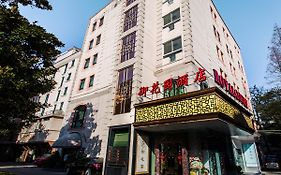 Royal Court Hotel Shanghái Exterior photo