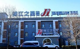 Jinjiang Inn - Beijing Houhai Exterior photo