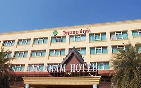 Angkham Hotel Vientián Exterior photo