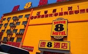 Super8 Hotel Beijing Tongzhou Jiukeshu Exterior photo