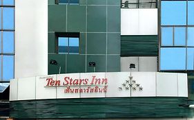 Ten Stars Hotel Bangkok Exterior photo