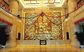 Junshang International Hotel Guiyang  Interior photo