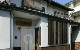 Yuian Villa Kioto Exterior photo