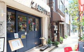 Zabutton Hostel And Coffee Tokio Exterior photo