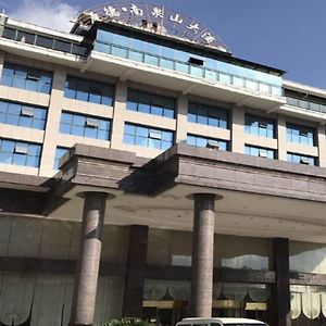 Houde Nanquanshan Hotel Liping Exterior photo