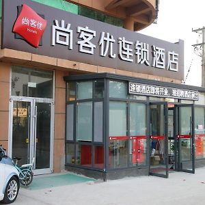 Thank Inn Chain Hotel Shandong Jining Zoucheng Center Store Town Store Exterior photo