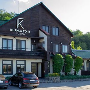 Knyazha Hora Hotel Kániv Exterior photo