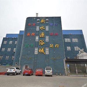 Oyo Xinshuiyuan Hotel Nankín Exterior photo