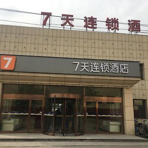 7Days Inn Tianjin Beichen Development Zone Shuangjie Jingjin Highway Exterior photo