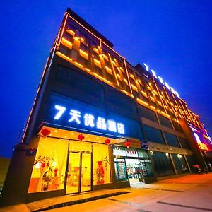 Hotel 7Days Premium Deyang Zhongjiang Chengbei Passenger Station Branch Exterior photo