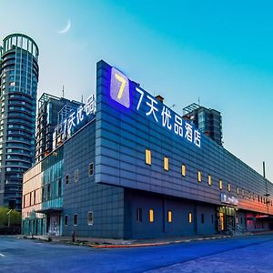 Hotel 7Days Premium Tianjin Development Zone Fourth Avenue Taida Branch Binhai  Exterior photo