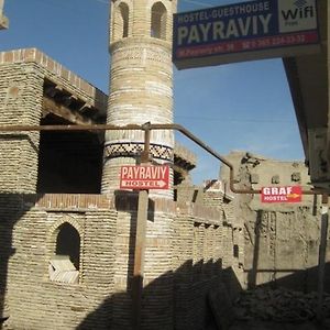 Hotel Payraviy Bukhara Exterior photo