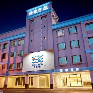 Oursea Hotel Wuqi Exterior photo