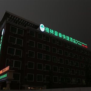 Greentree Inn Beijing Capital Airport New International Exhibition Center Express Hotel Exterior photo