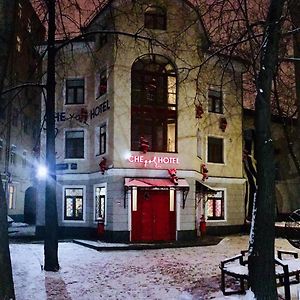 Art Hotel Che Moscú Exterior photo