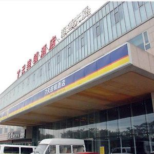 7 Days Inn Beijing Capital Airport Second Branch Exterior photo