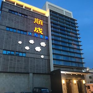 Shun Cheng Hotel Magong Exterior photo