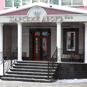 Legendary Hotel Tsarskii Dvor Cheliábinsk Exterior photo