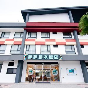 The Brick Hotel Taibao Exterior photo