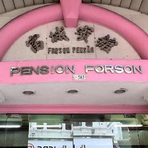 Forson Hotel Macao Exterior photo