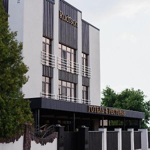 Rudison Hotel&Restaurant Ternópil Exterior photo