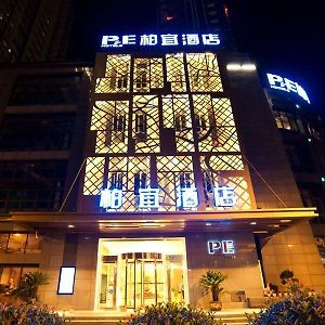 P&E Hotels Zhenjiang  Exterior photo