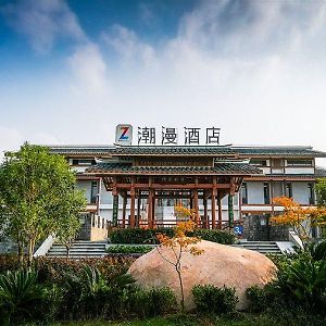 Zmax Hotel-Longhushan Xiaoyaocheng Yingtan Exterior photo
