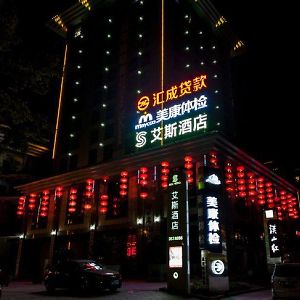Aisi Hotel Hanzhong Exterior photo