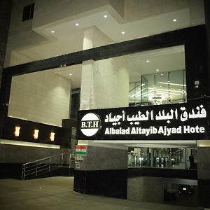 Albalad Altayib Ajyad Hotel La Meca Exterior photo