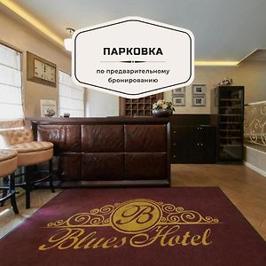 Blues Hotel Moscú Exterior photo