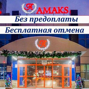 Amaks City-Hotel Ufá Exterior photo